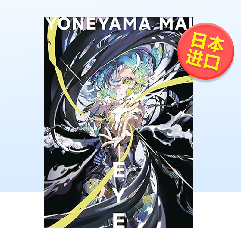 米山舞】价格_图片_淘宝天猫米山舞优惠商品大全(2) - 虎窝淘