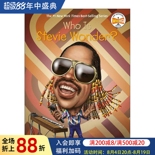 史提夫&middot;汪达是谁? WHO I