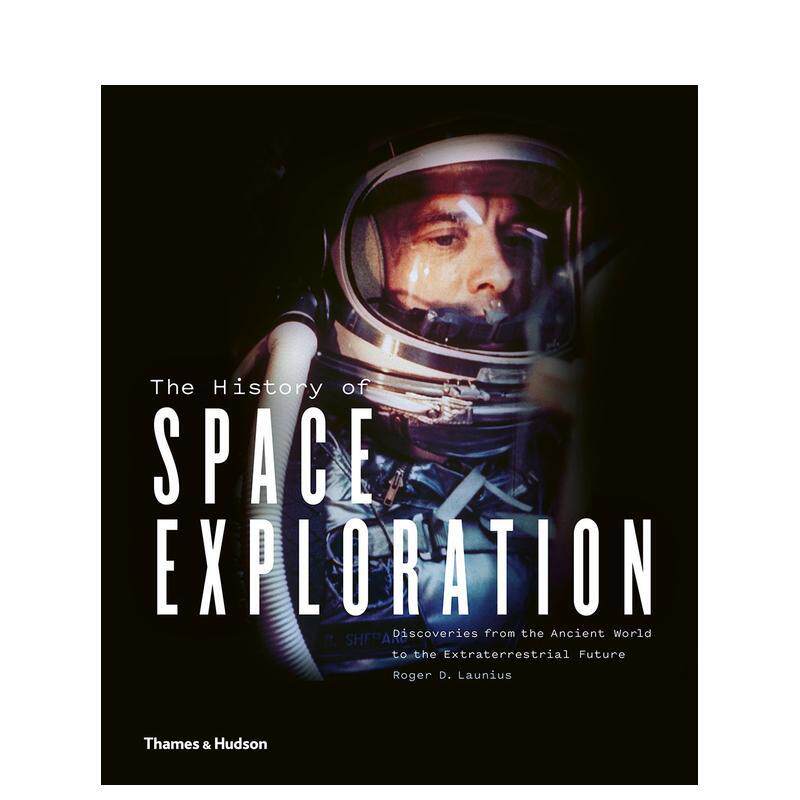 太空探索的历史:从远古世界到外