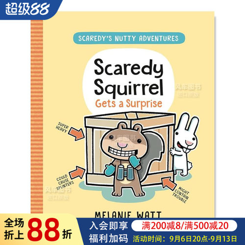 【小嘀咕大冒险】的惊喜Scared