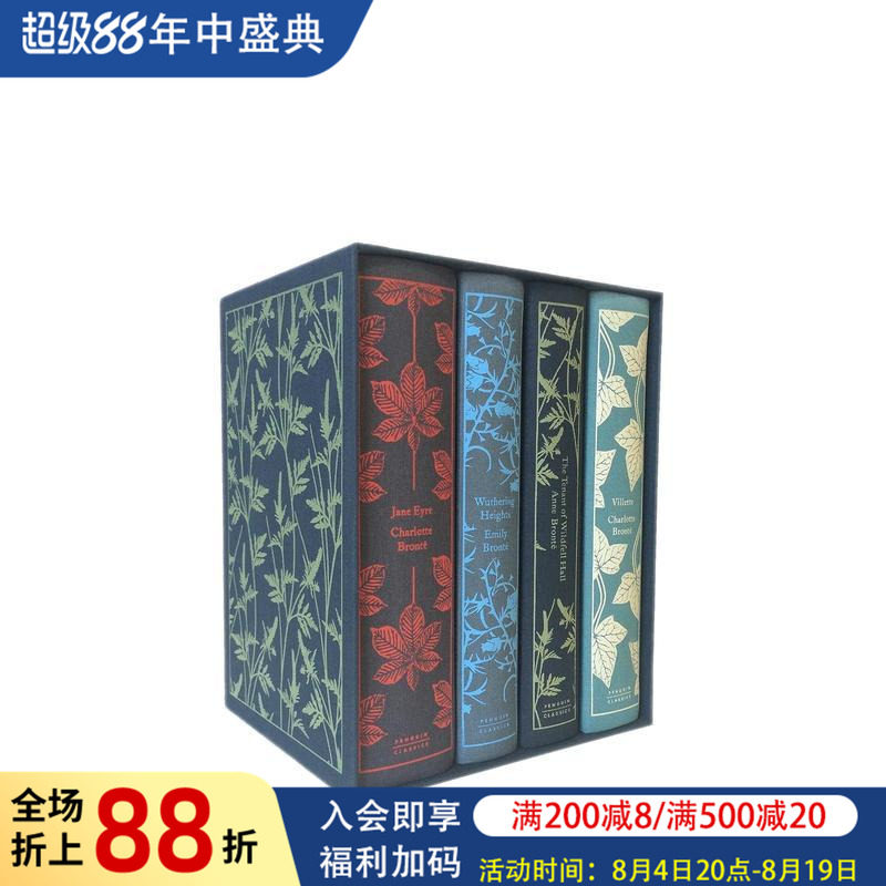 【现货】勃朗特三姊妹盒装 The Bront? Sisters (Boxed Set) 原版英文文学小说图书书籍