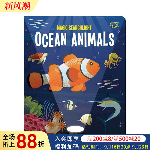 【魔法探照灯】海洋生物 Mag