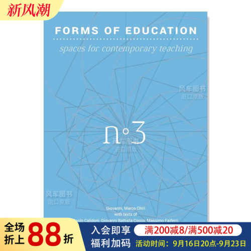教育形式当代学空间【Backto