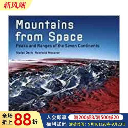 俯瞰山峰：七大洲的山峰和山脉