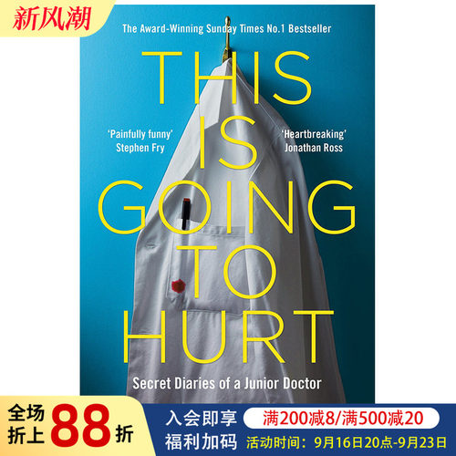 【现货】弃业医生日志 This is Going to Hurt 会很疼哦 实习医生的私人日记 英文原版小说 弃业医生日志书籍进口