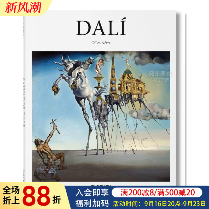 达利画集SalvadorDalí										
