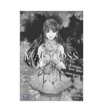 【预售】美树本晴彦画集「MACROSS」 美樹本晴彦角色设计画集（可单拍）  原版日文艺术插画作品集进口图书