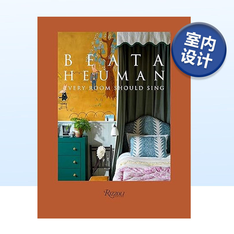 【预售】瑞典设计师Beata Heuman贝娅塔&middot;休曼 Every Room Should Sing 英文原版室内设计装修装潢色彩搭配指南设计专著书籍
