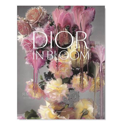 迪奥花漾盛放DiorinBloom英