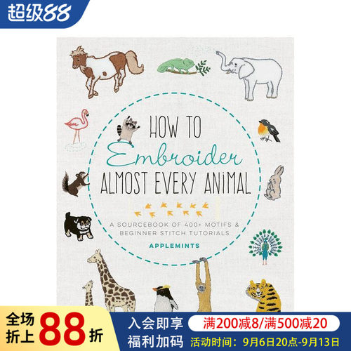 动物刺绣图鉴：超过400款式样