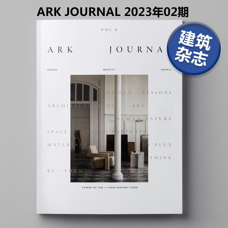 ARKJOURNAL2023年02期