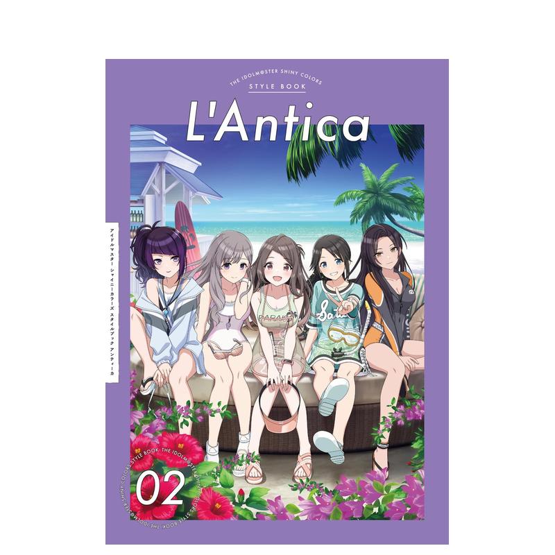 偶像大师 闪耀色彩风格书 アイ