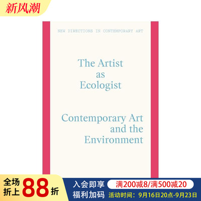 【预售】【当代艺术前沿动向】作为生态学家的艺术家 【New Directions in Contemporary Art】原版英文艺术画册