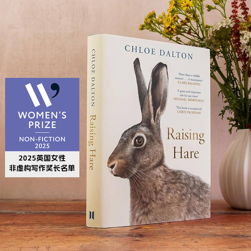 【2025英国女性非虚构写作奖