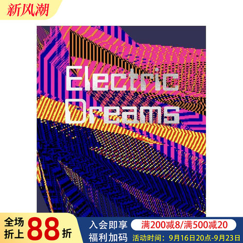 电力之梦：互联网问世前的艺术与