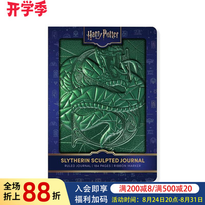 【现货】哈利波特浮雕学院笔记本 斯莱特林 Harry Potter Sculpted Journal: Slytherin 哈迷礼物 文创 进口图书