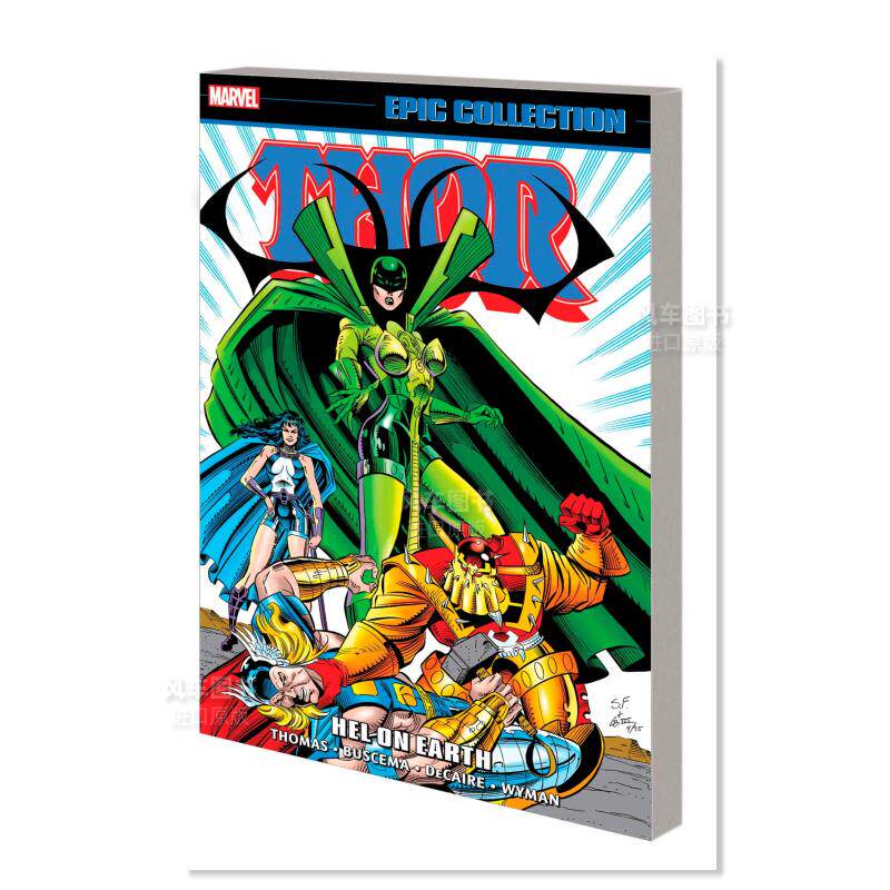 【预 售】雷神 史诗合集 地球上的赫尔Thor Epic Collection: Hel On Earth英文漫画 进口原版书属于什么档次？