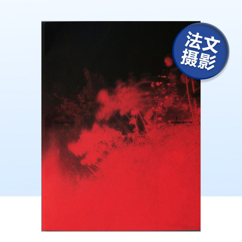 【现货】破碎的河 Broken Spectre 法文原版进口外版图书