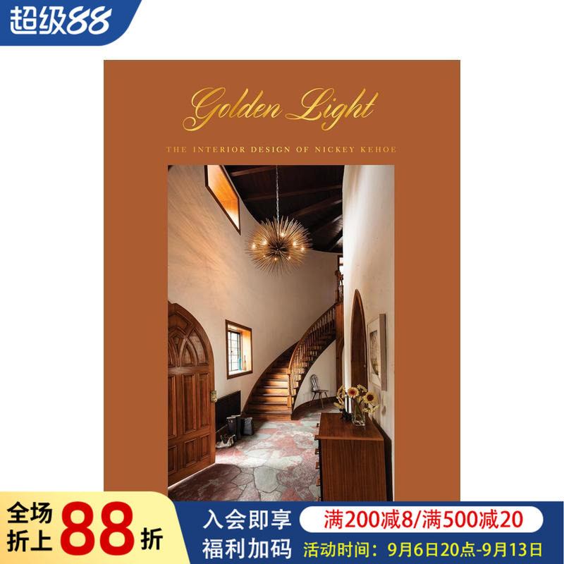 【现货】金色的光:Nickey Kehoe室内设计 Golden Light: The Interior Design of Nickey Kehoe 原版英文室内设计装饰图书书籍