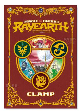 【现货】魔法骑士25周年 限量版套装1 Magic Knight Rayearth Box 1 英文插画原画设定集 原版图书外版进口书籍Clamp