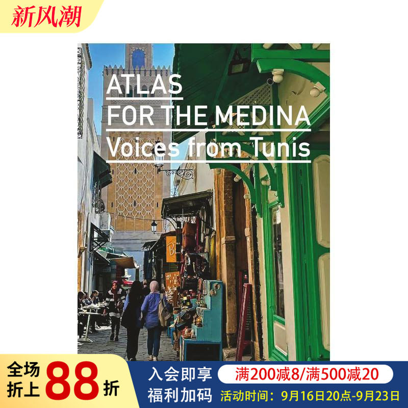 【预售】阿拉伯老城麦地那地图集：突尼斯之声 Atlas for the Medina:Voices from Tunis 英文城市规划进口书