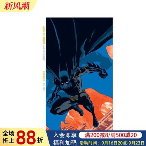 蝙蝠侠：惊魂骑士（2025版）