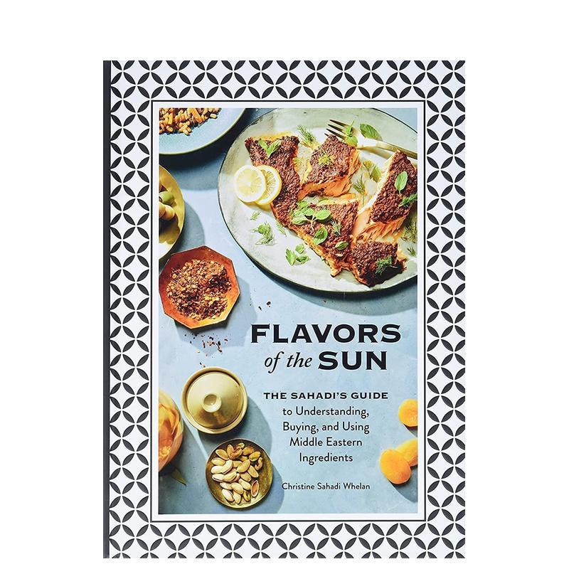 阳光风味 Flavors of