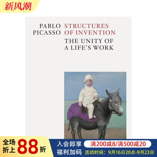 巴勃罗&middot;毕加索：发明的结构 P