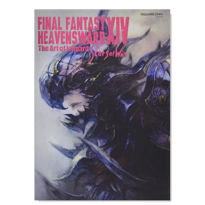 FINALFANTASYXIVHEAVENSWAR