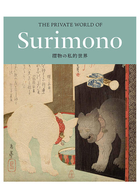 【预售】The Private World of Surimono 摺物私世界 日本版画艺术作品集 日文原版版画书籍进口