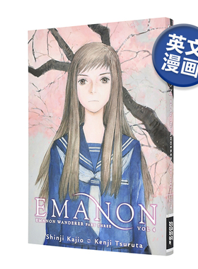 【预售】漫画 回忆爱玛侬4 Emanon Volume 4: Emanon Wanderer Part Three 鶴田謙二 英文原版漫画书原装进口书籍