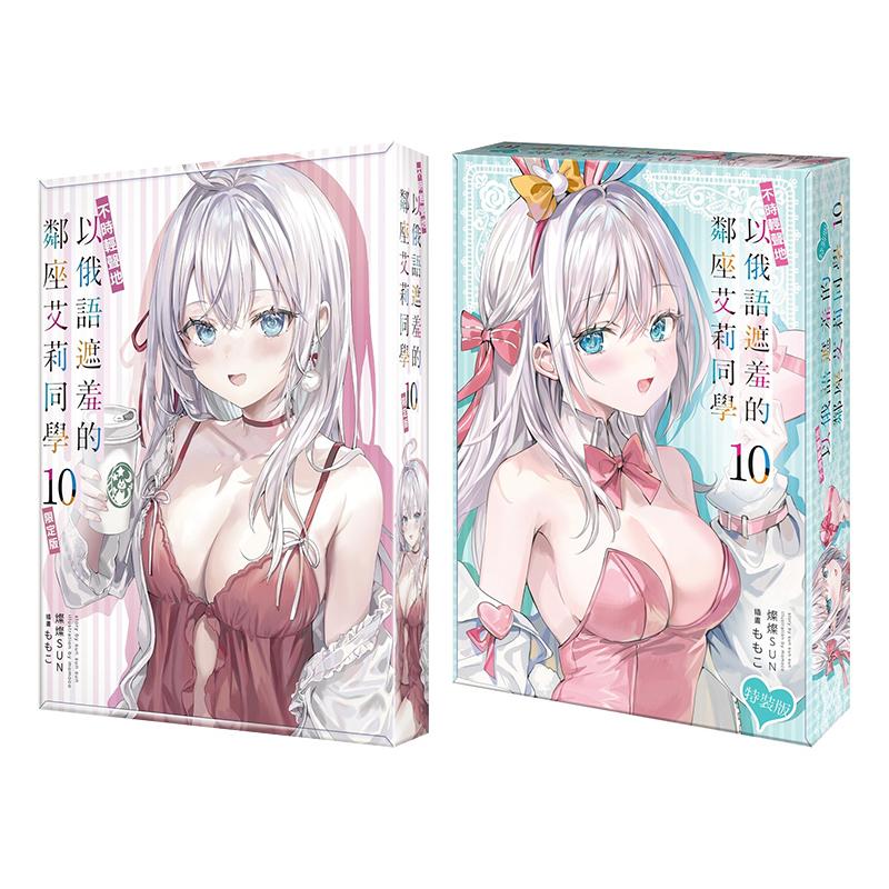 (预计26年2月出版)不时轻声