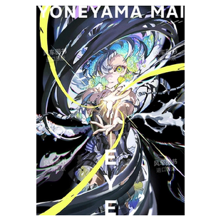 米山舞画集 EYE: Yoneyama Mai 日本插画师作品集画册  日文原版进口艺术绘画动画漫画图书书籍日英双语 可单拍