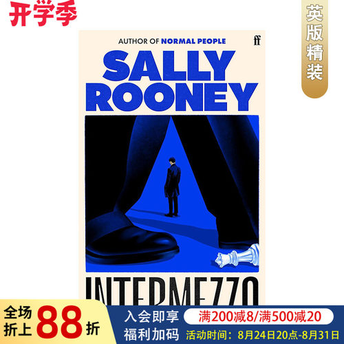 间奏曲 Sally Roone