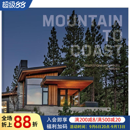 从山区到海岸： Kelly|S