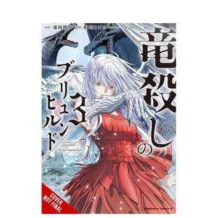 【预售】英文漫画 屠龙者布伦希尔德 卷3 Brunhild the Dragonslayer， Vol. 3 原版英文图书