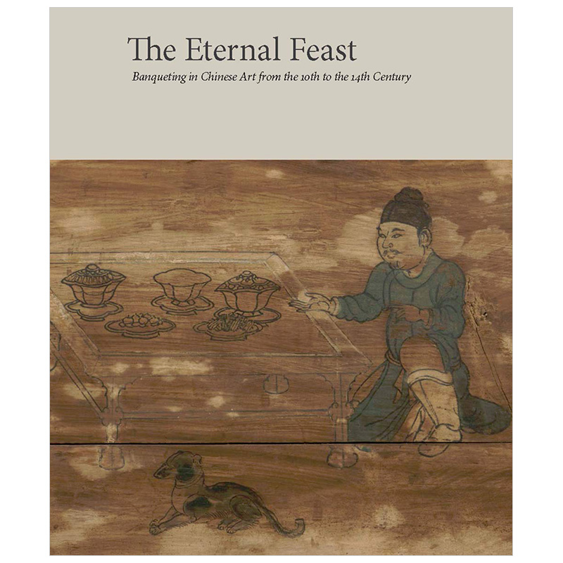 【现货】永恒的盛宴:中国艺术从10世纪到14世纪的宴会 The Eternal Feast 英文原版宴会图像画集精装艺术绘画作品集图书 中国画