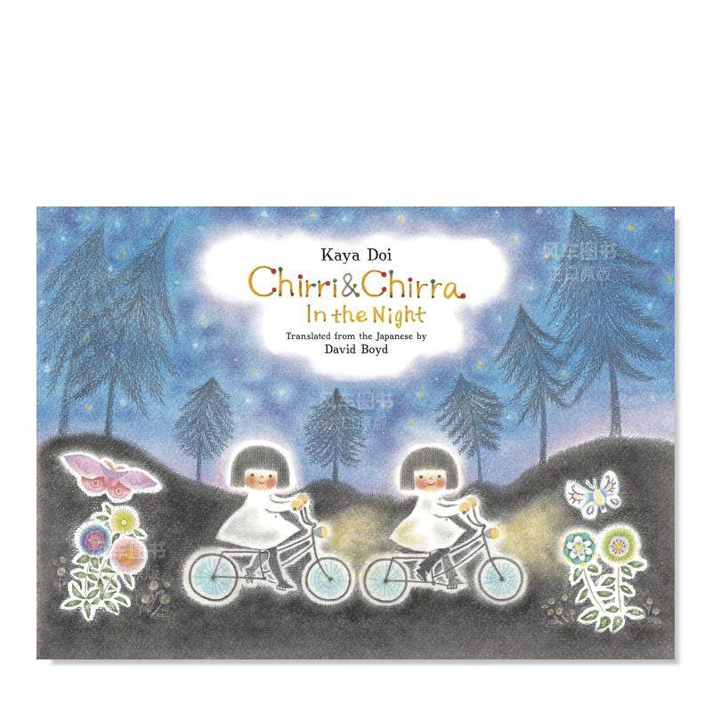 奇里和拉在夜ChirriChirrainthe