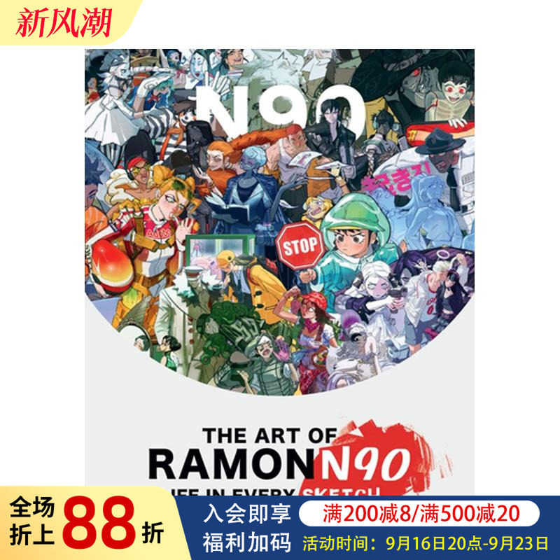 【现货】RamonN90艺术画册 The Art of RamonN90 原版英文艺术插画原画设定集 Cutepunk概念艺术家 插画原画