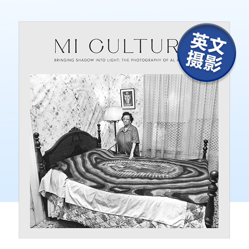 我的文化：将阴影带入光明 Mi