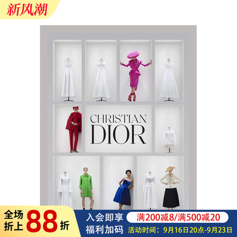 【预售】克里斯汀迪奥 Christian Dior 原版英文时尚设计图书