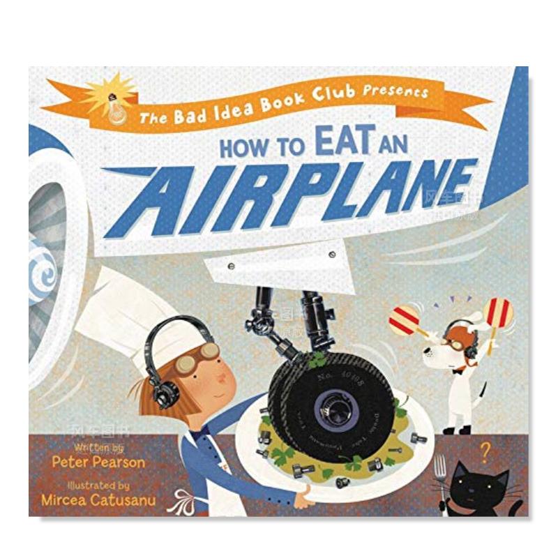 如何吃飞机HowtoEatanAirp