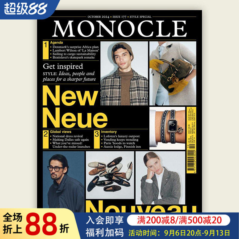【订阅】E022-Monocle单片眼镜 英文期刊杂志 年订10期 E022