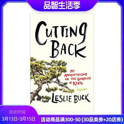 修剪英文质量怎么样 修剪英文口碑怎么样 小麦优选