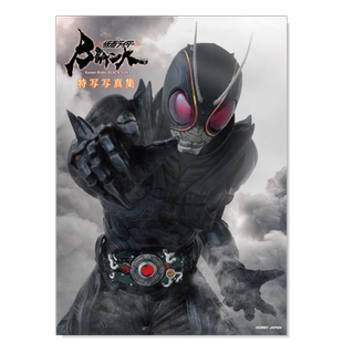 【预售】假面骑士 BLACK SUN 特写写真集 仮面ライダ—ＢＬＡＣＫ　ＳＵＮ特写写真集日文电影原版图书进口外版书籍宇宙船编集部