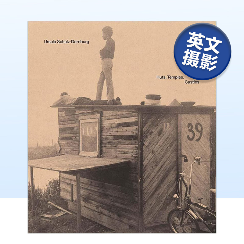 小屋寺庙城堡HutsTemplesCastle