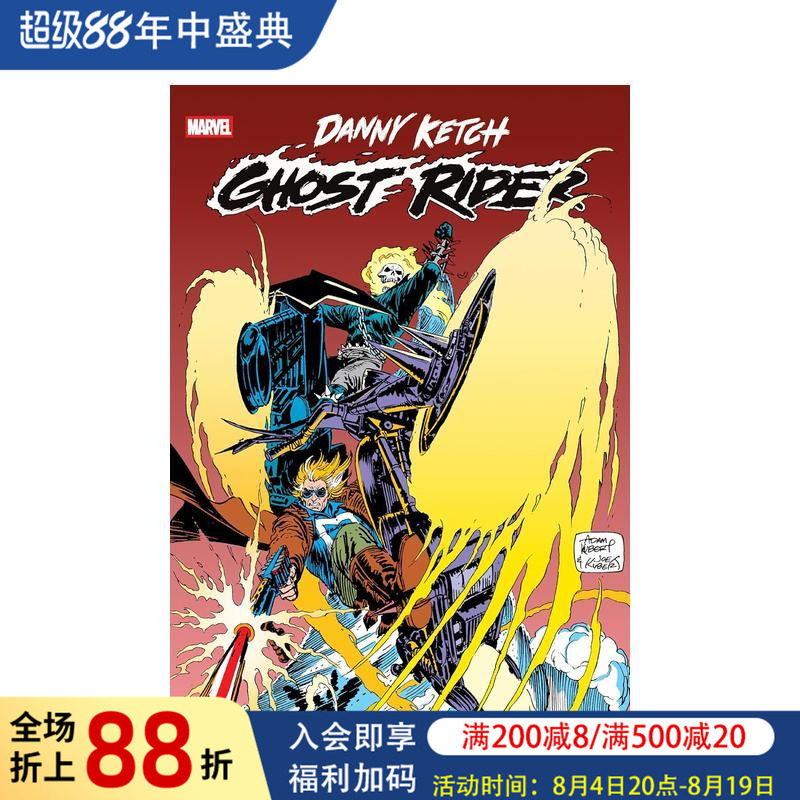 【现货】漫威漫画 恶灵骑士:合集 卷2 Ghost Rider: Danny Ketch Omnibus Vol.2 英文漫画书原版进口美漫漫画书籍