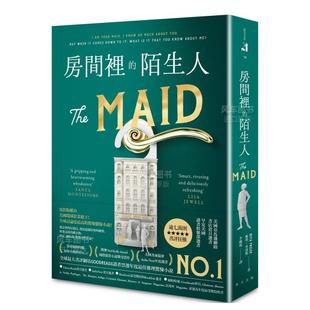 原版 陌生人小说台版 房间里 图书进口繁体书籍妮塔．普洛斯 现货