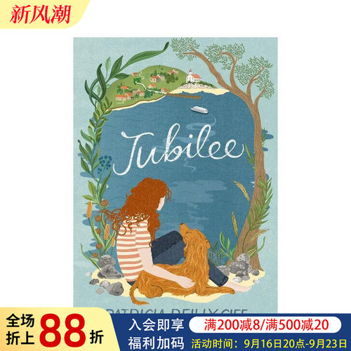 禧年 Jubilee 原版英文
