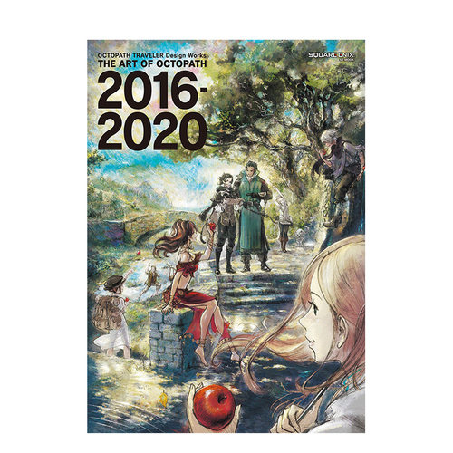 【预售】八方旅人歧路旅人美术设定集2016-2020 OCTOPATH TRAVELER 日本插画集书籍进口原版